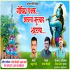About Govinda Pathak Ayala Murabad Shaharacha Song